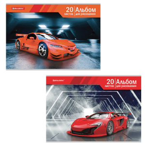 Альбом для рисования 20л, Автомир