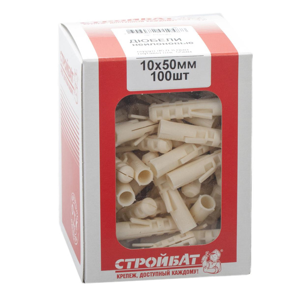 Дюбель нейлоновый 10х50 100шт.