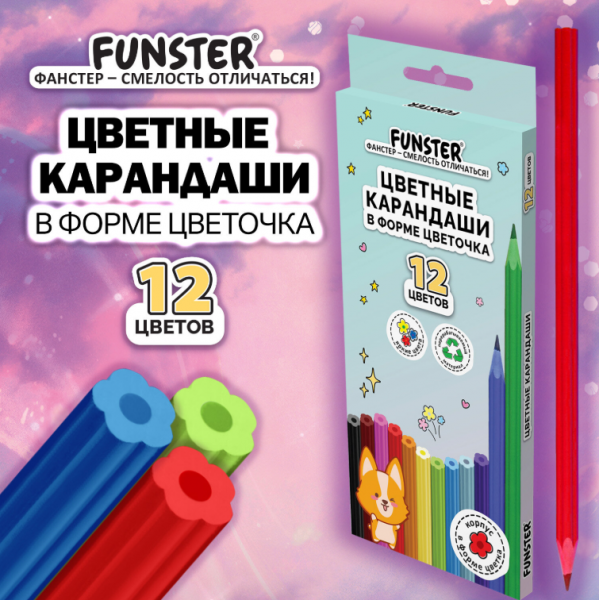 Карандаши цветные FUNSTER (ФАНСТЕР), 12 цветов, фигурный корпус в форме цветочка, 182069_3