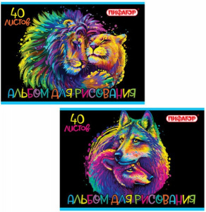Альбом для рисования А4 40 л., скоба, обложка офсет, ПИФАГОР,203х288 мм,