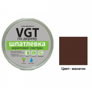 Шпатлевка по дереву акриловая махагон ВГТ Экстра 0,3 кг