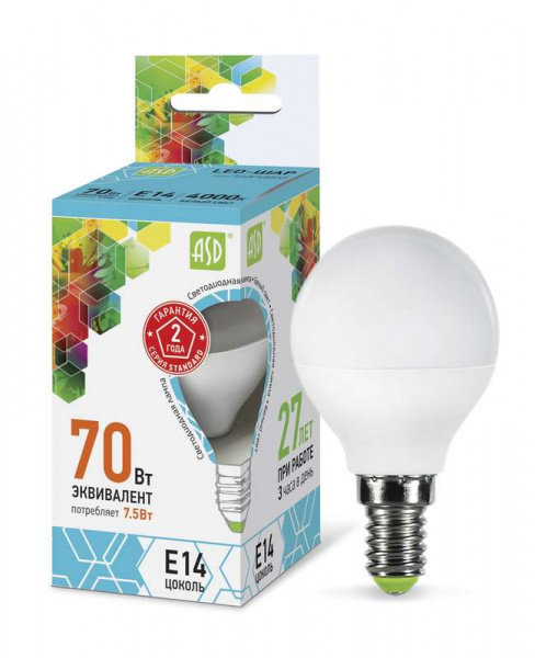 Лампа LED шар 7,5Вт Е14 4000К