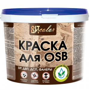 Краска для OSB ВАК-25 универсальная для внутренних и наружных работ 5кг