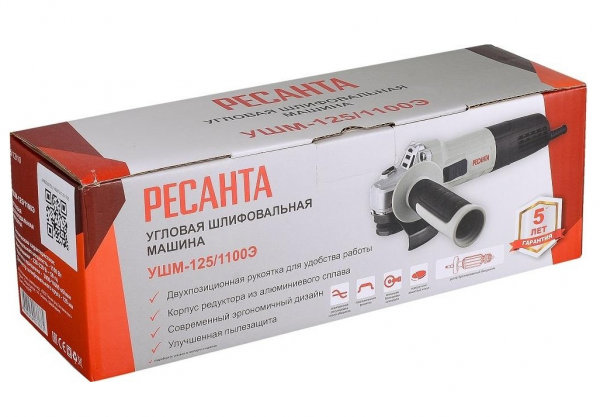 Углошлифовальная машина УШМ-125/1100Э Ресанта 