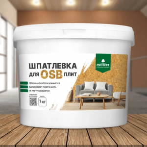 Шпатлевка для плит OSB PROSEPT Proplast 7 кг