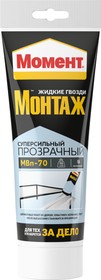 Жидкие гвозди МВп-70 Момент монтаж Суперсильный Прозрачный 185гр 