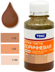 Колер паста №13 коричневая 0,1 л Текс