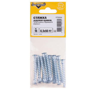 Стяжка 6,3хх50 PZ (15 шт.) упак.