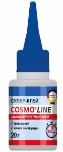 Супер-клей Cosmofen LINE 20 г.