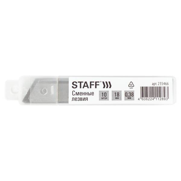 Лезвия для ножей 18 мм Staff 10шт, толщ.0,38мм 235466