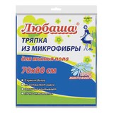 Тряпка для мытья пола, ПЛОТНАЯ микрофибра, 70х80