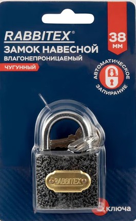 Замок навесной чугунный