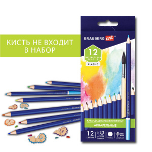Карандаши худож.цветн.акварельные Brauberg ART CLASSIC, 12 цветов,