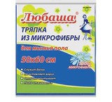 Тряпка для мытья пола, микрофибра, 50х60 см, синяя,