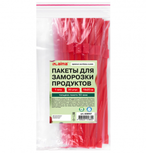 Пакеты для заморозки продуктов, 1 л, КОМПЛЕКТ 20 шт., с замком-застежкой (слайдер), LAIMA, 608907