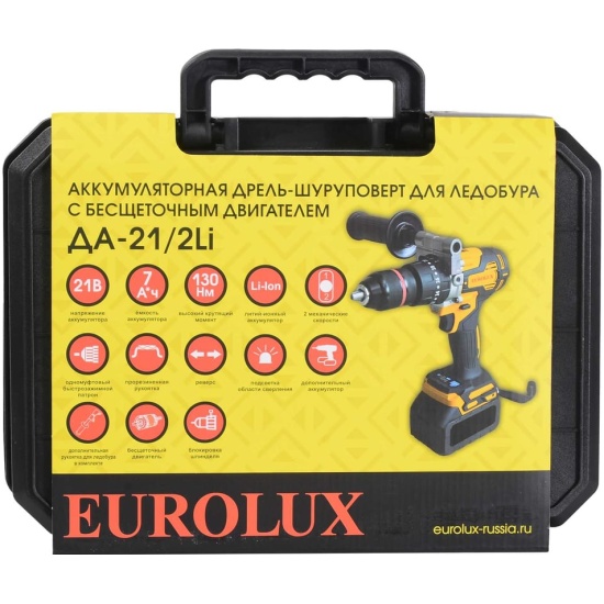 Дрель-шуруповерт аккумуляторная для ледобура Eurolux ДА-21_2Li (бесщеточный двигатель)_6 Дрель-шуруповерт аккумуляторная для ледобура Eurolux ДА-21_2Li (бесщеточный двигатель)_6