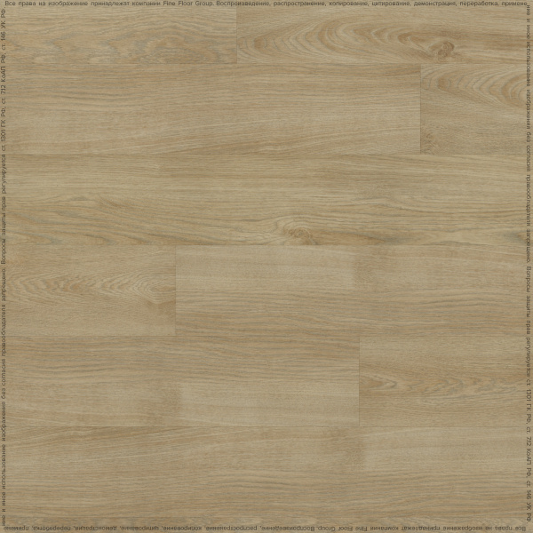 Кварцвиниловая плитка FineFloor Wood FF-1437 Дуб Лиенц