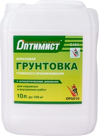 грунтовка акриловая глубокого проник. ОПТИМИСТ 10л