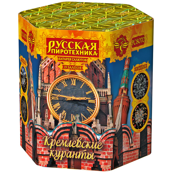 РС8071 Салют Кремлёвские куранты (1,1х19)