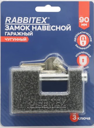 Замок навесной чугунный 90 мм