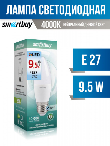 Светодиодная лампа Smartbuy свеча 9,5Вт_Е27_4000