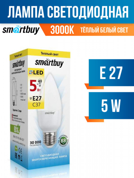 Светодиодная лампа Smartbuy свеча 5Вт_Е27_3000