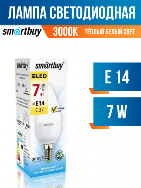 Светодиодная лампа Smartbuy свеча 7Вт_Е14_3000