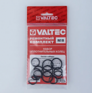 Комплект ремонтный VALTEC №8