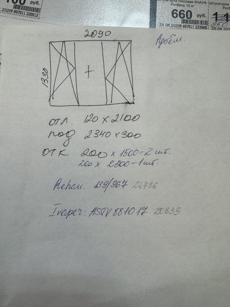photo_5298536716417307895_y