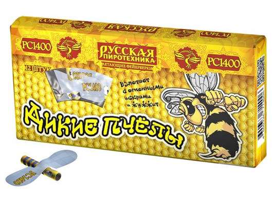 Дикие пчелы 62мм РС1400