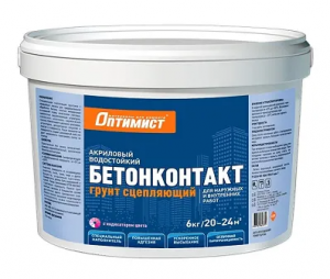 Грунт Бетонконтакт ОПТИМИСТ 6кг