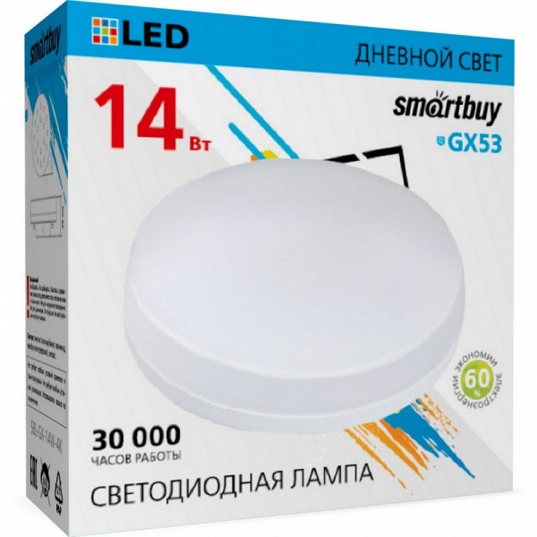 Светодиодная лампа Tablet GX53 Smartbuy-14W4000KМат