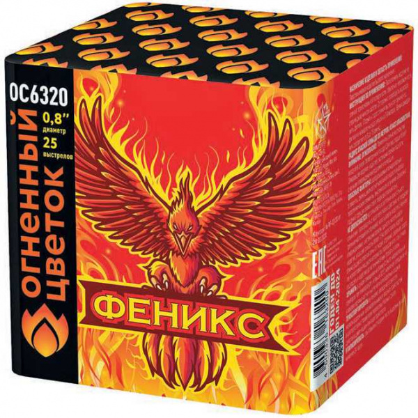 Фейерверк Феникс 0,8_25