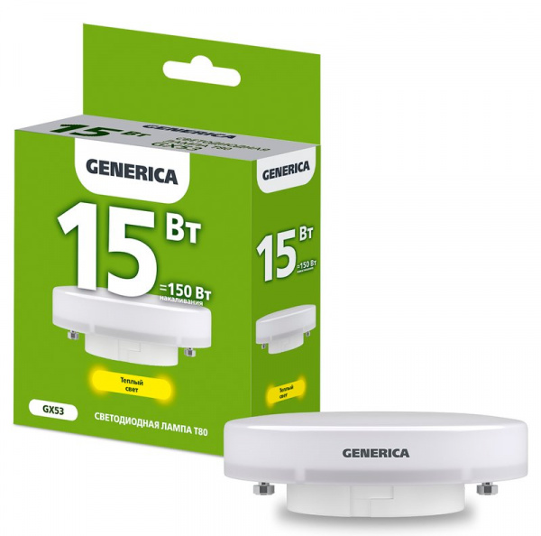 Лампа светодиодная таблетка GX53 15Вт теплый белый свет Generica
