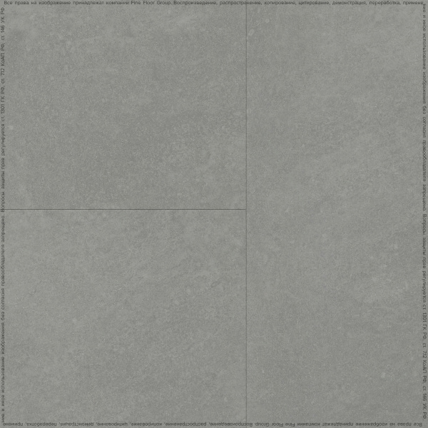 Кварцвиниловая плитка FineFloor Stone FF-1468 Вильц