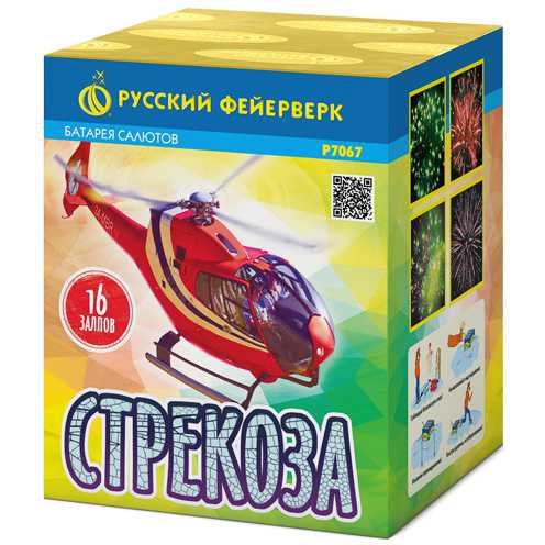 Р7067