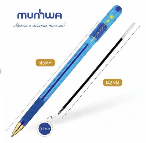 Ручка шариковая масляная с грипом MUNHWA MC Gold, СИНЯЯ, корпус тонированный синий, 142785_2