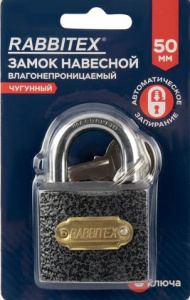 Замок навесной чугунный 