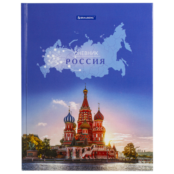 Дневник 1-11кл 40л, цв.печать