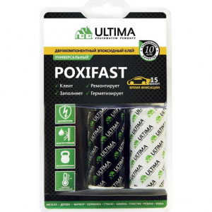 ULTIMA POXIFAST клей эпоксидный, двухкомпонентный 60 г.