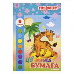 Бумага цветная А4 мелованная,8цв, Пифагор,Жираф и пальма, 200 283мм 123524