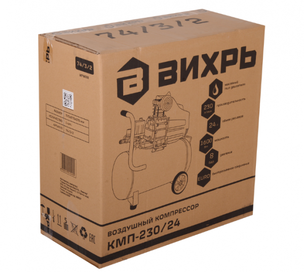 Компрессор ВИХРЬ КМП-230/24
