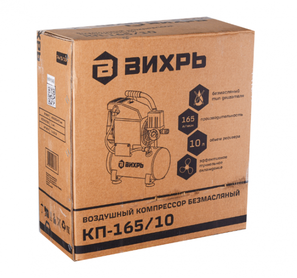 Компрессор Вихрь КП-165/10