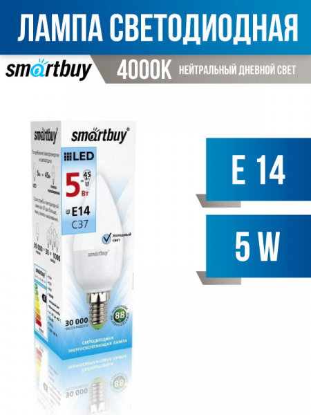 Светодиодная лампа Smartbuy свеча 5Вт_Е14_4000