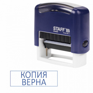 Штамп стандартный STAFF КОПИЯ ВЕРНА