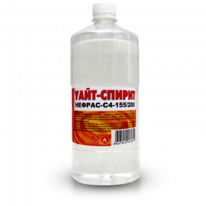 Уайт-спирит ф.1л, Вершина