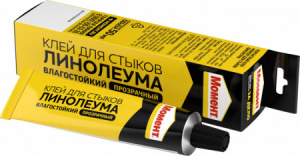 МОМЕНТ для стыков линолеума.Специальный клей контактный, туба в коробке 50 мл прозрачный