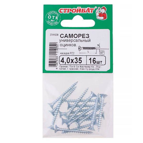 Саморез универс.оцинк.с пот.гол.4-35 (16шт)