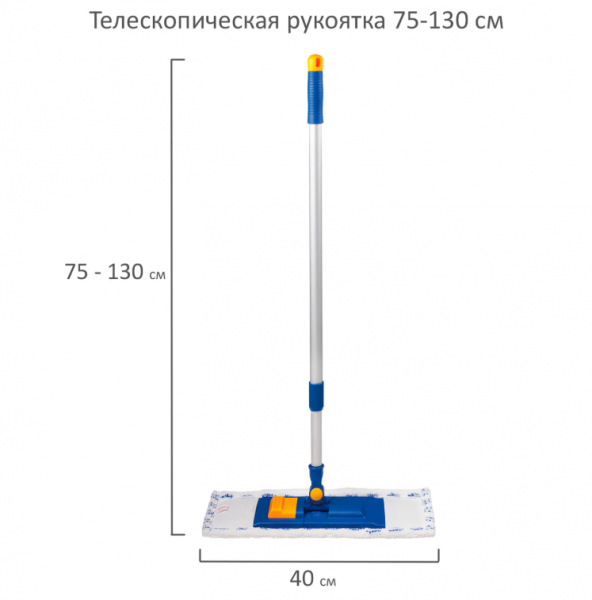 Швабра с флаундером 40 см, телескопический черенок 130 см, резьба 1,6 см, LAIMA, 601462_2