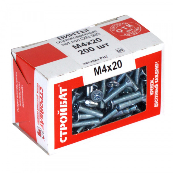 Винт оцинкован. М4 20
